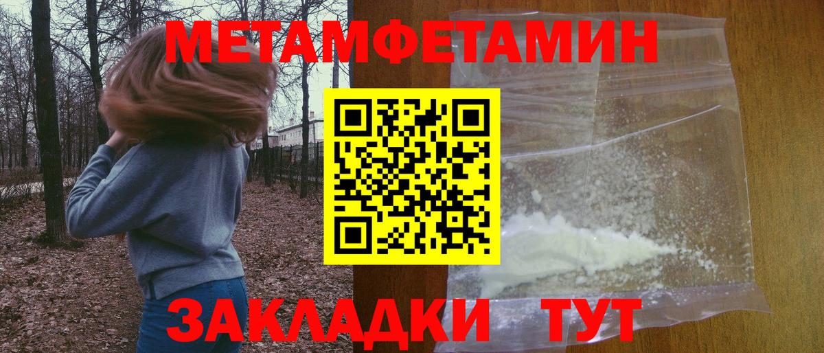 Amphetamine 98% Волгодонск