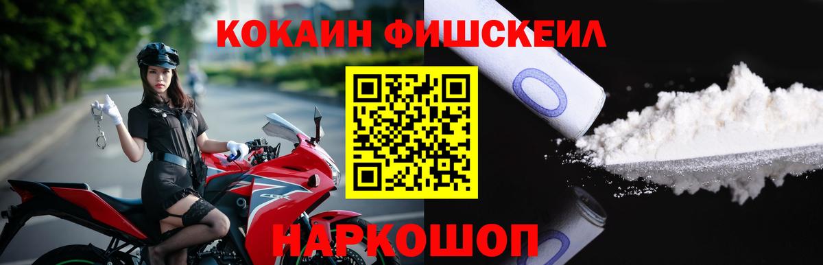 Cocaine 98%  КОКАИН Эквадор  Вход с VPN  Волгодонск 