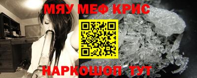бутират Канаш