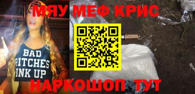бутират Канаш