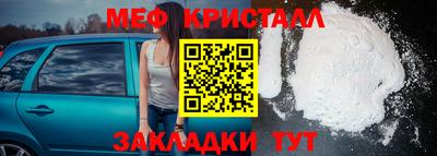 мяу мяу мука Кандалакша