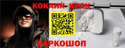 бутират Канаш