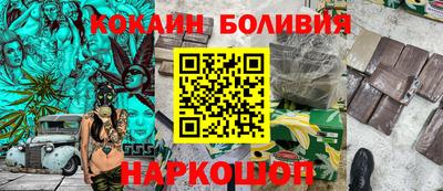 бутират Канаш