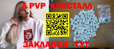 бутират Канаш