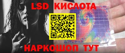бутират Канаш