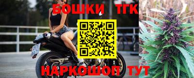 бутират Канаш