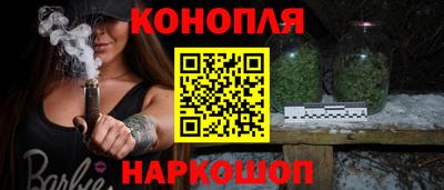 бутират Канаш