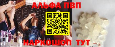 бутират Канаш