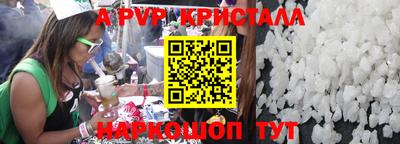 бутират Канаш