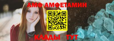 бутират Канаш