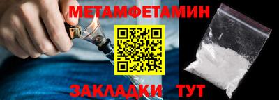 бутират Канаш