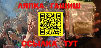 бутират Канаш