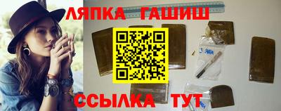 гашик Камышлов