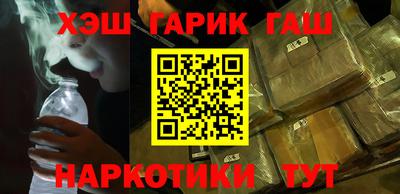гашик Камышлов