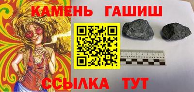 бутират Канаш