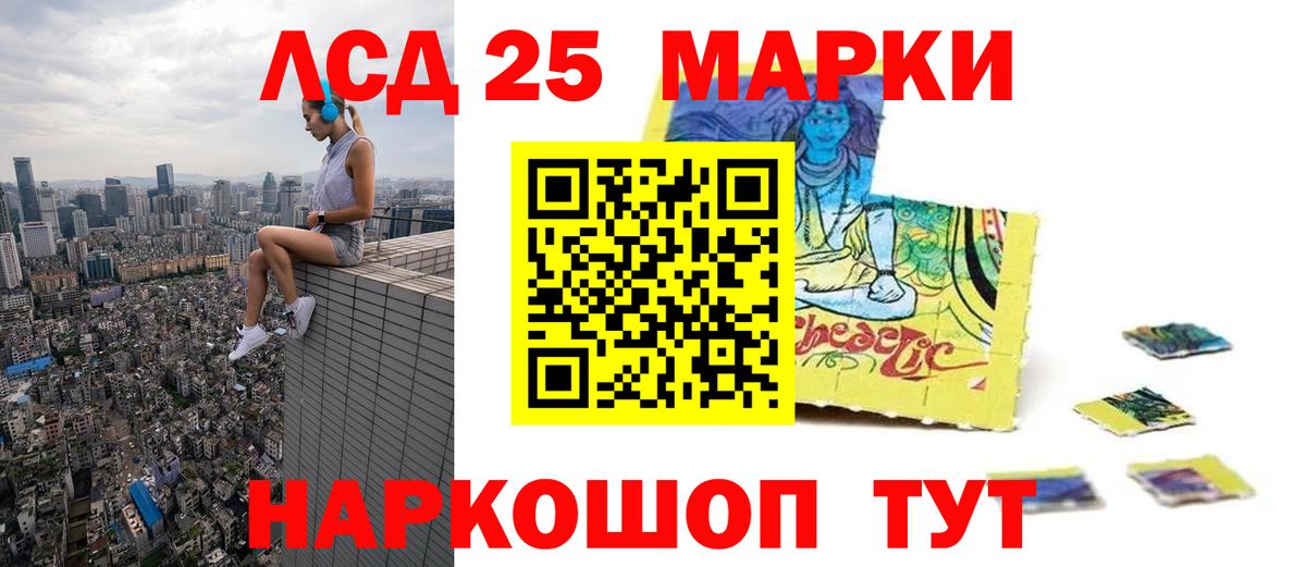 Волгодонск  LSD-25 экстази кислота  Вход с VPN  Лсд 25 экстази кислота 