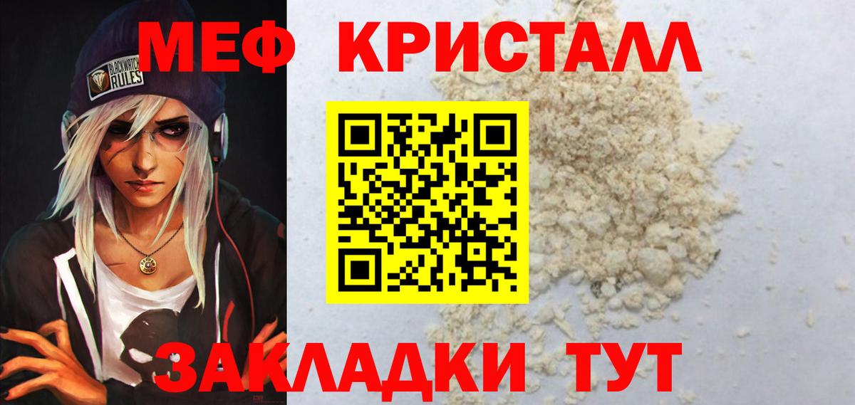 Волгодонск  МЯУ-МЯУ VHQ  МЯУ-МЯУ VHQ  МЯУ-МЯУ  Вход с VPN 