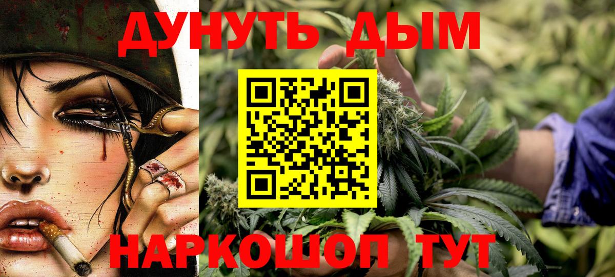 Бошки Шишки индика Волгодонск